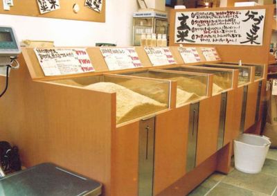 玄米用什器